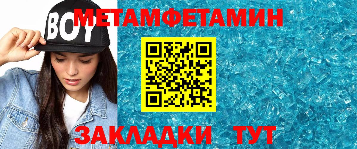 Амфетамин  Вход с VPN  Острогожск  АМФЕТАМИН 97% 