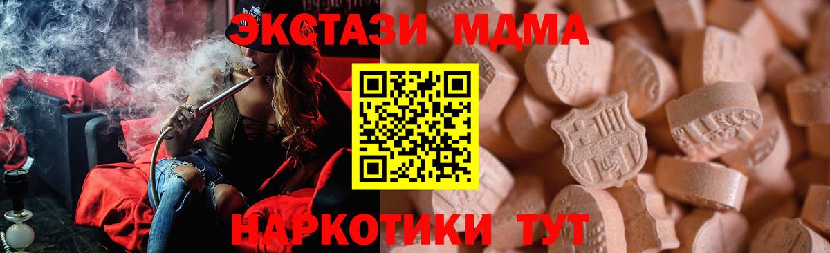 ЭКСТАЗИ mix Острогожск
