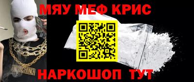 стафф Дмитров