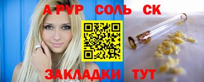 стафф Дмитров