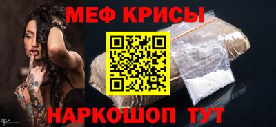 стафф Дмитров