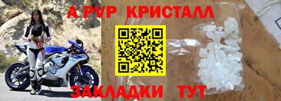 синтетический гашиш Добрянка