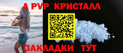 синтетический гашиш Добрянка
