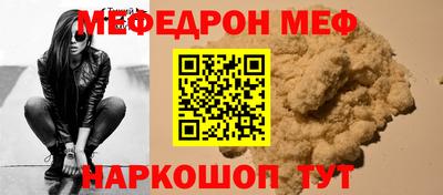 синтетический гашиш Добрянка