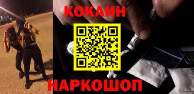 стафф Дмитров