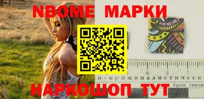 стафф Дмитров