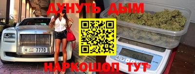 синтетический гашиш Добрянка