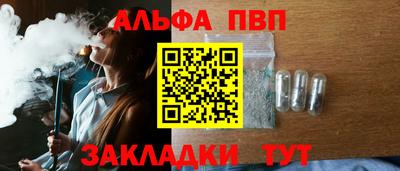 синтетический гашиш Добрянка