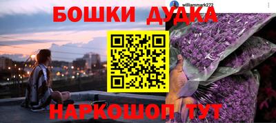синтетический гашиш Добрянка