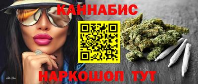 синтетический гашиш Добрянка