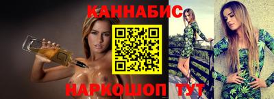 стафф Дмитров