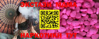 стафф Дмитров