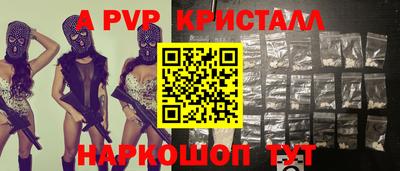 синтетический гашиш Добрянка