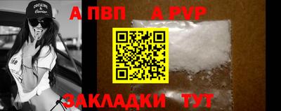 синтетический гашиш Добрянка