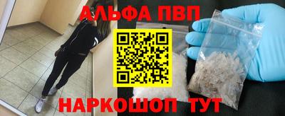 стафф Дмитров