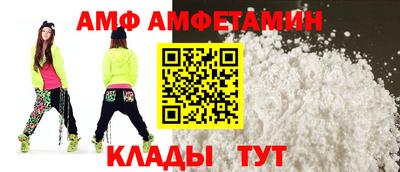 стафф Дмитров