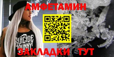 стафф Дмитров