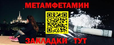 герыч Долгопрудный