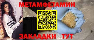 синтетический гашиш Добрянка