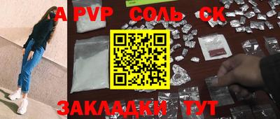 стафф Дмитров