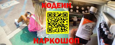 синтетический гашиш Добрянка