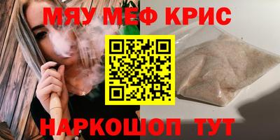 герыч Долгопрудный