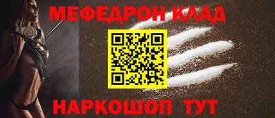стафф Дмитров