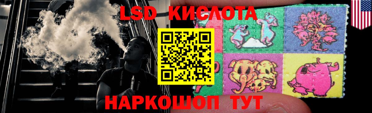 Острогожск  LSD-25 экстази кислота  LSD-25 экстази ecstasy  Вход с VPN 