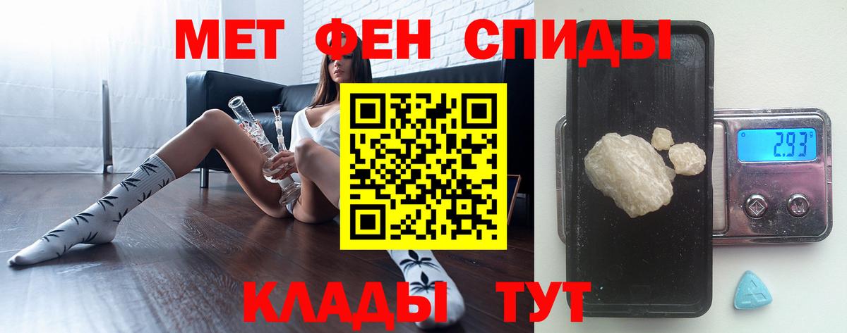 Острогожск  МЕТАМФЕТАМИН кристалл  Вход с VPN  МЕТАМФЕТАМИН кристалл 