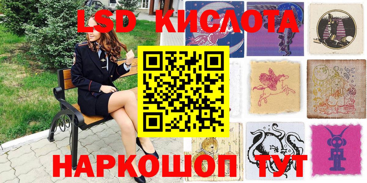 Острогожск  Наркотические марки  Вход с VPN  Марки N-bome 1,5мг  Марки N-bome 1,5мг 