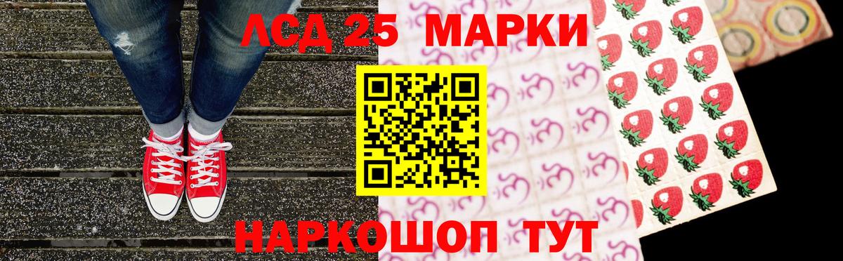 Марки NBOMe 1,5мг Острогожск