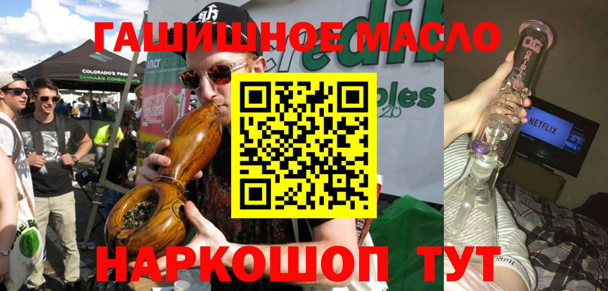 Дистиллят ТГК жижа Острогожск