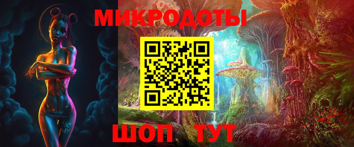 Псилоцибиновые грибы GOLDEN TEACHER Острогожск