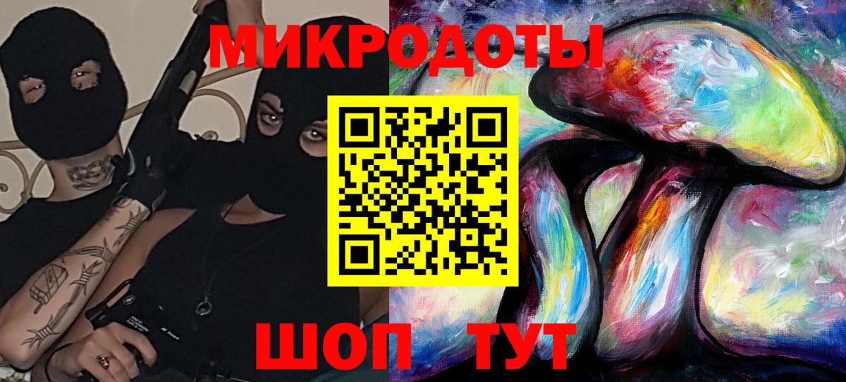 Галлюциногенные грибы Magic Shrooms  Вход с VPN  Галлюциногенные грибы Psilocybine cubensis  Острогожск 